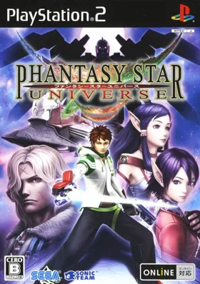 Phantasy Star Universe (Japan) box cover front